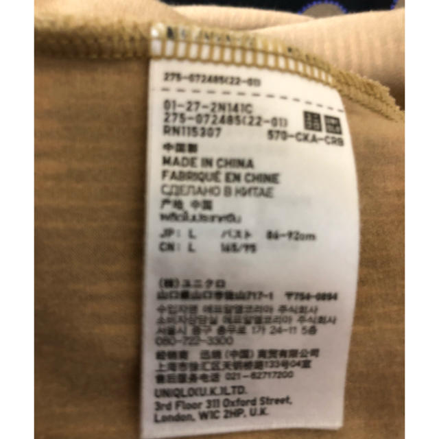 UNIQLO(ユニクロ)のブラトップワンピースとチュニック2点セット レディースのワンピース(ミニワンピース)の商品写真