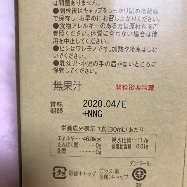 ダイエット食品コンブチャクレンズ