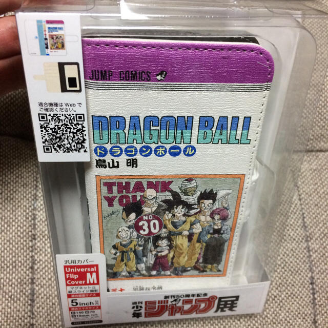 ドラゴンボール スマホカバー 単行本30巻 週刊少年ジャンプ展Vol ドラゴンボール スマホカバー 単行本30巻 週刊少年ジャンプ展Vol