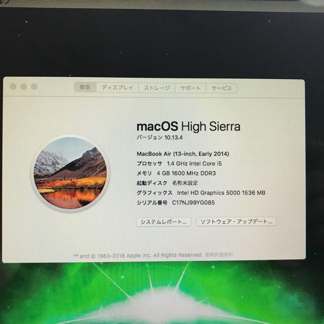 Mac (Apple)(マック)のサブ垢様専用 MacBook Air 13インチモデル スマホ/家電/カメラのPC/タブレット(ノートPC)の商品写真