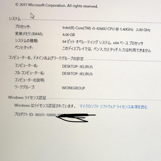 Mac (Apple)(マック)のサブ垢様専用 MacBook Air 13インチモデル スマホ/家電/カメラのPC/タブレット(ノートPC)の商品写真