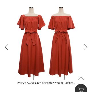 ザラ(ZARA)のリエディ ワンピース 2way オレンジ(ロングワンピース/マキシワンピース)