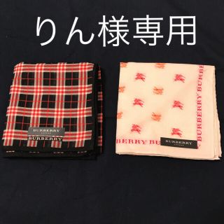 バーバリー(BURBERRY)の【お値下げしました】バーバリー  ハンカチ 2枚セット(ハンカチ)