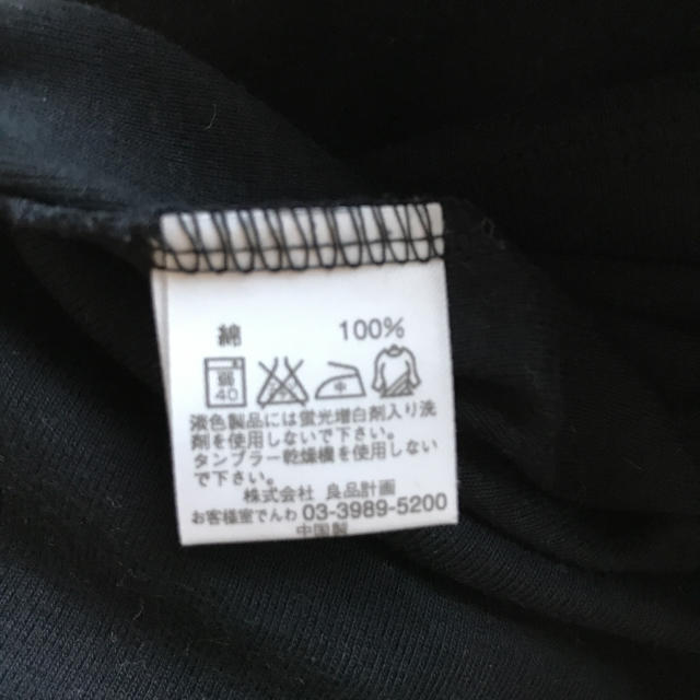 MUJI (無印良品)(ムジルシリョウヒン)の専用☆無印良品ノースリーブ ハイネックT Sサイズ レディースのトップス(シャツ/ブラウス(半袖/袖なし))の商品写真