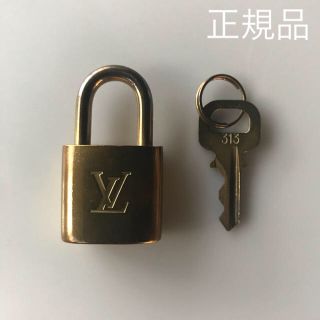 ルイヴィトン(LOUIS VUITTON)の正規品 ルイヴィトン LOUIS VUITTON 鍵 313 パドロック カデナ(チャーム)