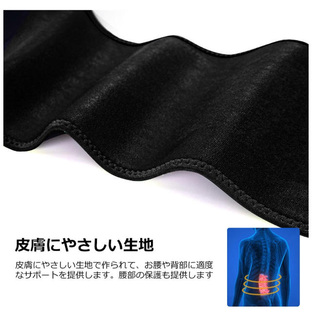 【限定品】ダイエットに最適！シェイプアップベルト　 コスメ/美容のダイエット(エクササイズ用品)の商品写真