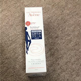 アベンヌ(Avene)のアベンヌ トリクセラプラス エモリエントクリーム 全身用保湿クリーム 新品未使用(ボディクリーム)