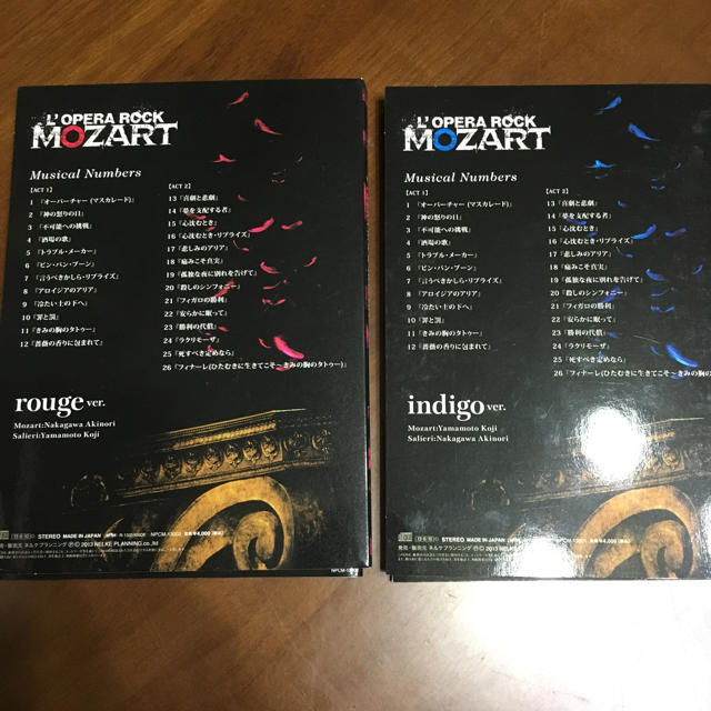 ロックオペラ モーツァルト CD2枚セットの通販 by AaBbCc's shop｜ラクマ