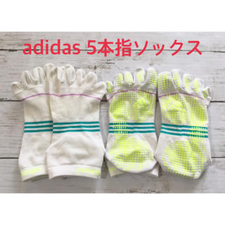 アディダス(adidas)のアディダス adidas az takumi 5本指ソックス 2足セット(ソックス)