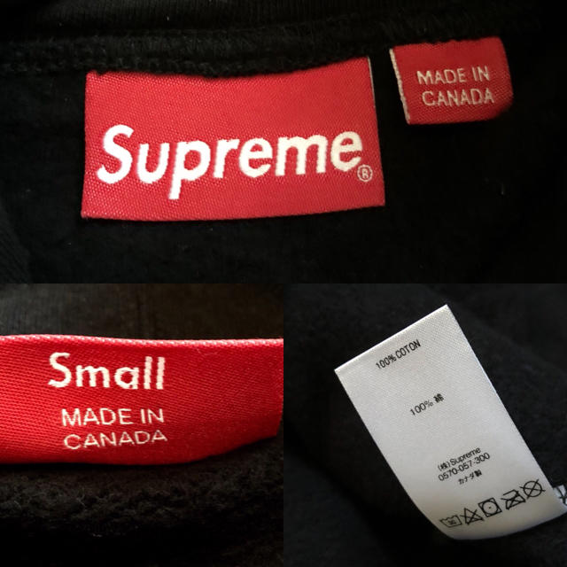 (S) Supreme Corner Label Hooded