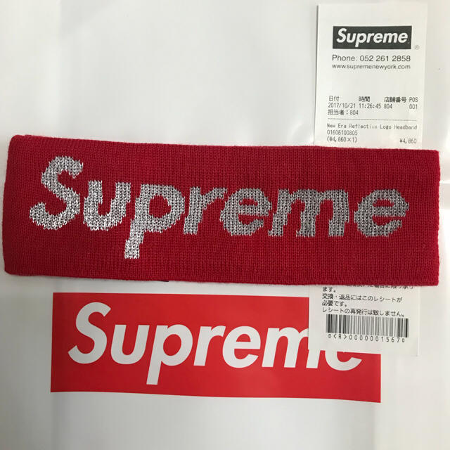 Supreme New Era Reflective Logo Headband