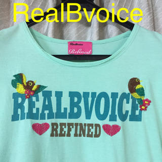 リアルビーボイス(RealBvoice)のRealBvoice バード柄 ロンT(Tシャツ(長袖/七分))