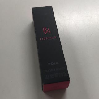 ポーラ(POLA)のpola  B.A カラーズリップスティック(口紅)