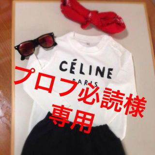 セリーヌ風Tシャツ(その他)