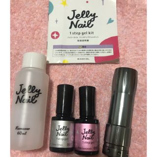 ジェリーネイル(Jelly Nail)のジェリーネイルキッド(ネイル用品)