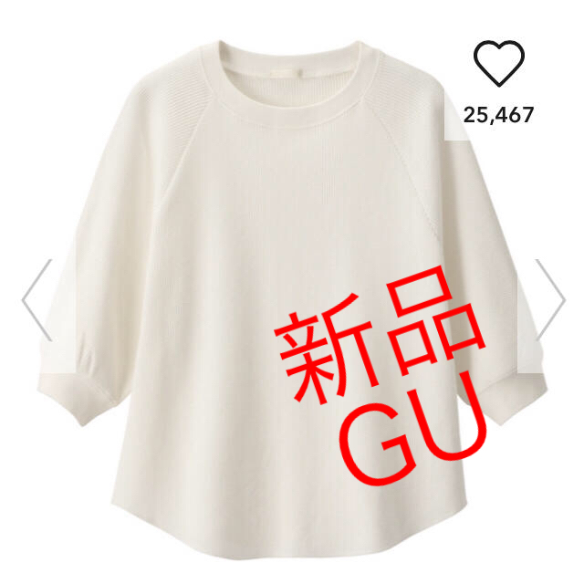 GU(ジーユー)の新品 ワッフルT gu  レディースのトップス(Tシャツ(長袖/七分))の商品写真