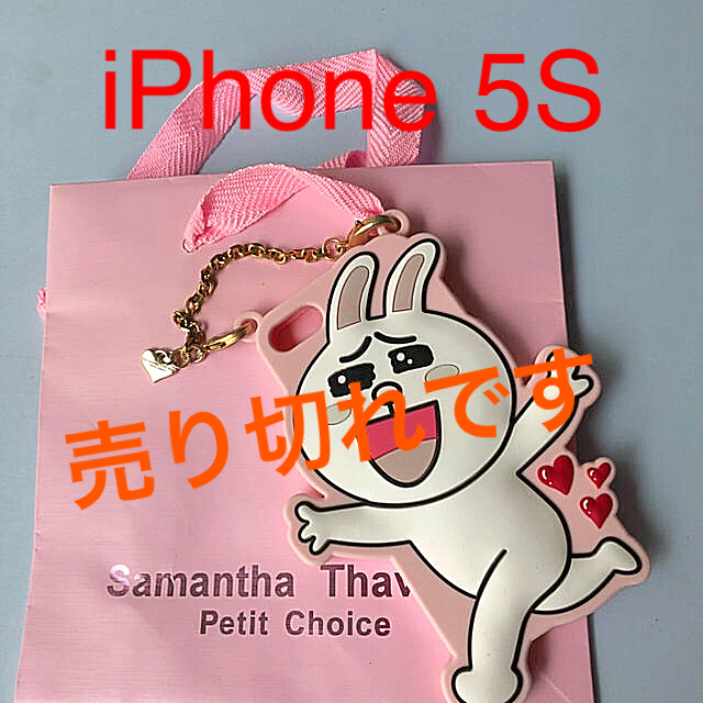 Samantha Thavasa - iPhone 5Sスマホケース、コニーちゃん、サマンサタバサ