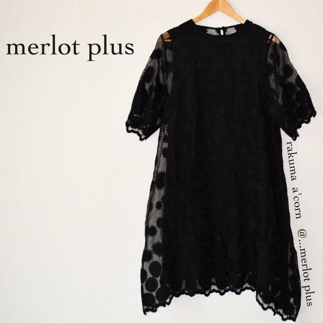 merlot(メルロー)のmerlot plus フラワー刺繍オーガンジーレースワンピース＊ブラック レディースのワンピース(ひざ丈ワンピース)の商品写真