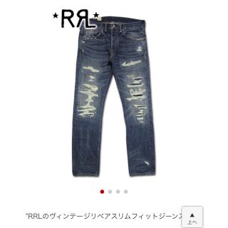 ダブルアールエル(RRL)の定価6万超 RRL ヴィンテージデニム(デニム/ジーンズ)