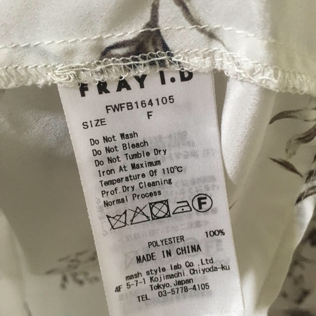 FRAY I.D(フレイアイディー)のルーズシャツ レディースのトップス(シャツ/ブラウス(長袖/七分))の商品写真