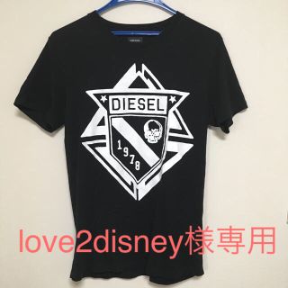 ディーゼル(DIESEL)のlove2disney様専用 DIESEL Tシャツ 黒 ディーゼル(Tシャツ/カットソー(半袖/袖なし))