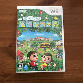 ウィー(Wii)のWii専用ソフト どうぶつの森(家庭用ゲームソフト)