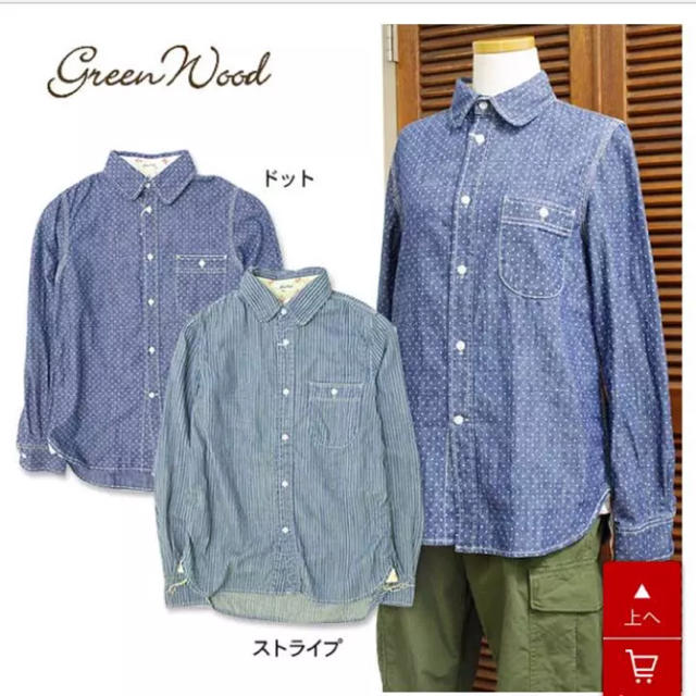 SEVENDAYS=SUNDAY(セブンデイズサンデイ)の美品 green wood  ドット柄デニムシャツ レディースのトップス(シャツ/ブラウス(長袖/七分))の商品写真