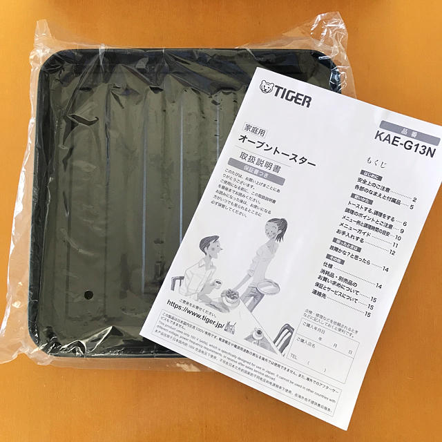 TIGER(タイガー)のタイガー オーブントースター スマホ/家電/カメラの調理家電(調理機器)の商品写真