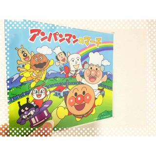 ❇︎アンパンマンのマーチ❇︎CD(アニメ)