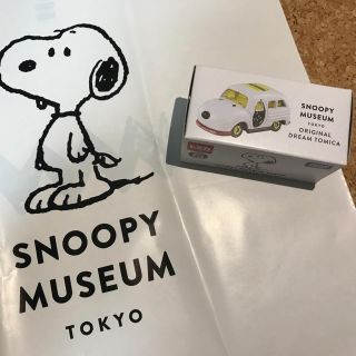 スヌーピー(SNOOPY)のスヌーピーミュージアム限定販売 トミカ(ミニカー)