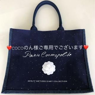 シャネル(CHANEL)の❤️シャネル❤️非売品ギフト💖レア✨トートバック♪(トートバッグ)