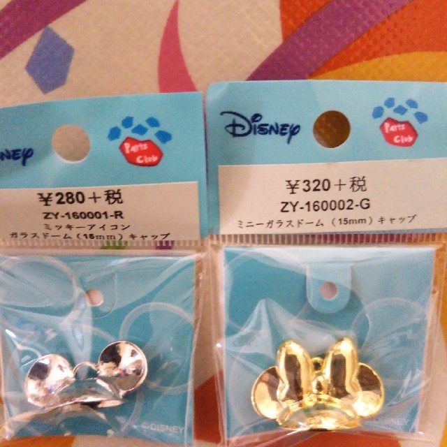 Disney(ディズニー)のディズニー　キーホルダー等ハンドメイドアクセサリー用に　4つセット　新品未開封 ハンドメイドのファッション小物(バッグチャーム)の商品写真