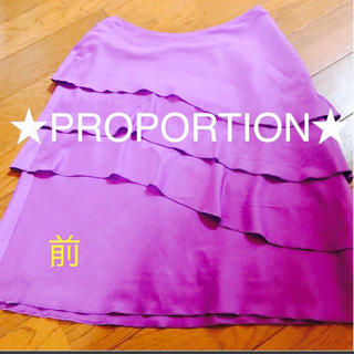 プロポーション(PROPORTION)のお洒落なスカート(ひざ丈スカート)