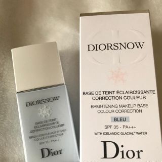 ディオール(Dior)のhrhr様 専用❣️【Dior】スノーホワイト メイクアップベース ブルー 新品(化粧下地)