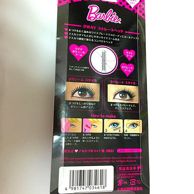 Barbie(バービー)のホットビューラー / Barbie コスメ/美容のベースメイク/化粧品(その他)の商品写真