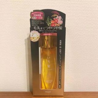 新品 未開封 いち髪 和草ダメージリペア オイルセラム(オイル/美容液)