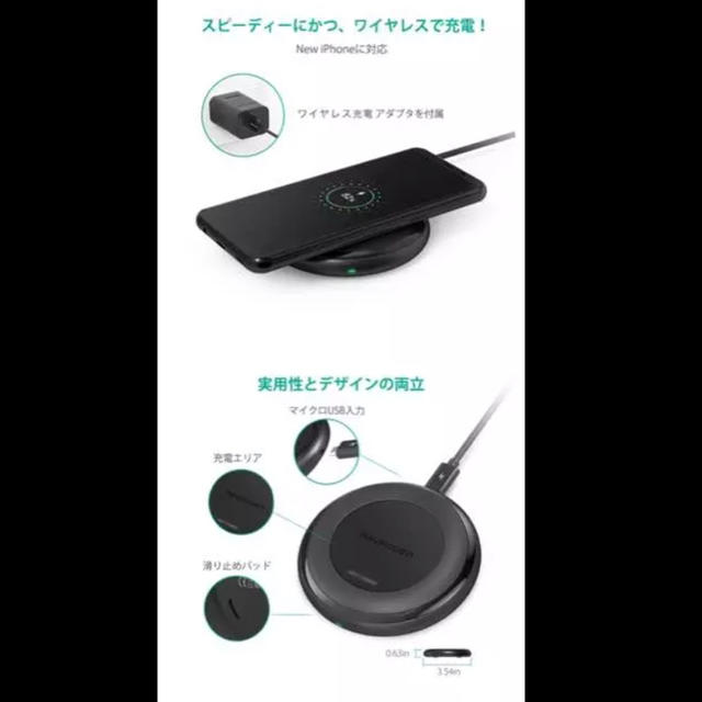 Softbank(ソフトバンク)のSB純正 ワイヤレス充電器 スマホ/家電/カメラのスマートフォン/携帯電話(バッテリー/充電器)の商品写真