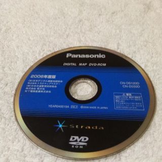 パナソニック(Panasonic)のストラーダＤＶＤＲＯＭナビディスク(カーナビ/カーテレビ)