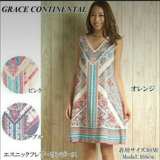 グレースコンチネンタル(GRACE CONTINENTAL)のRose Pink様専用♡(ひざ丈ワンピース)