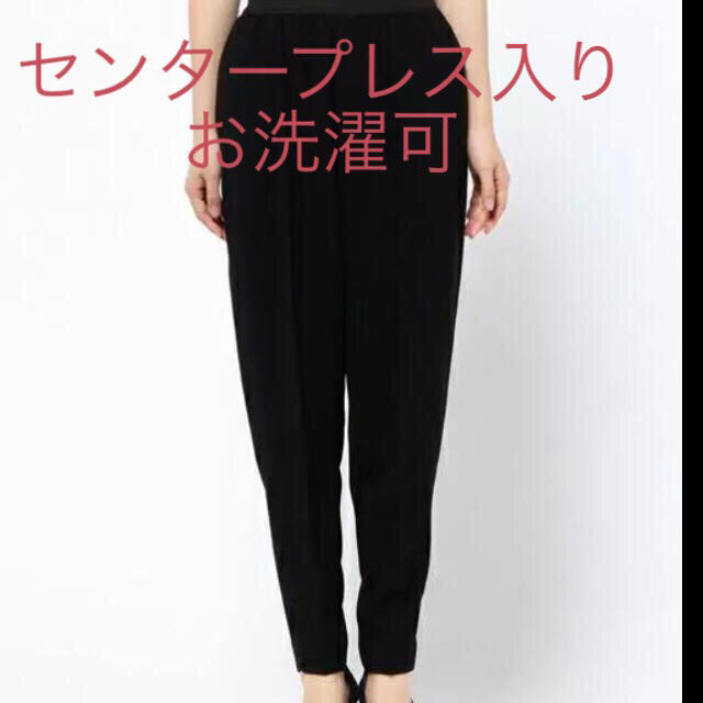 ENFOLD ACダブルクロスピンタックスリムパンツ