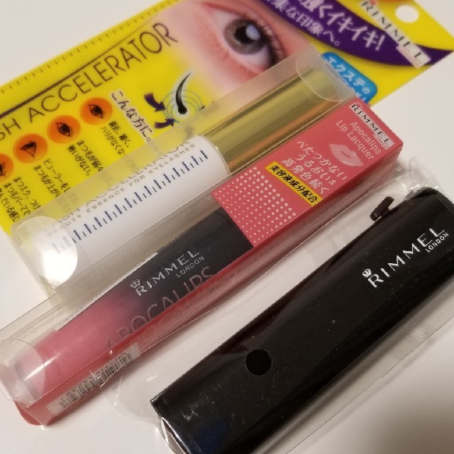 RIMMEL(リンメル)の3点セット コスメ/美容のベースメイク/化粧品(リップグロス)の商品写真