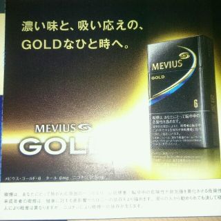 メビウス GOLD サンプル一箱引換券(その他)