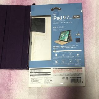 iPadケース  3点セット 9.7インチ対応(iPadケース)