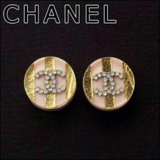 シャネル(CHANEL)のCHANELピアス(ピアス)