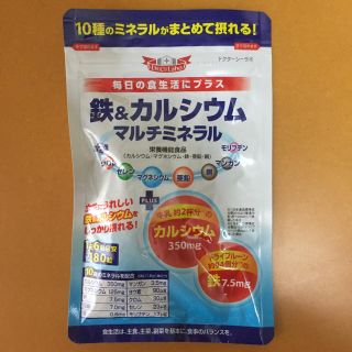 ドクターシーラボ(Dr.Ci Labo)のドクターシーラボ 鉄&カルシウム(ビタミン)