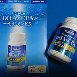 サントリー(サントリー)の[新品 未使用 未開封]サントリーDHA&EPA(その他)