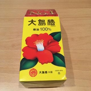 オオシマツバキ(大島椿)の【未開封】大島椿オイル40ml(オイル/美容液)