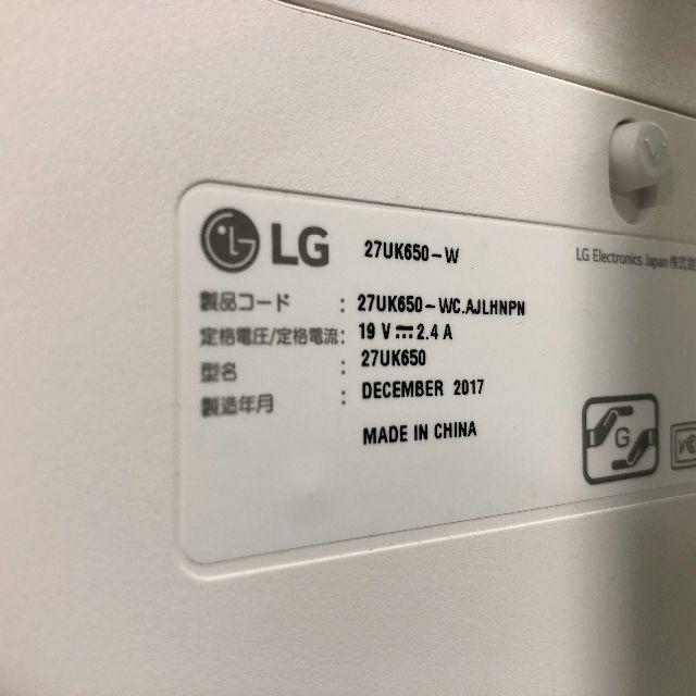 LG Electronics(エルジーエレクトロニクス)の【ラクマ出品分最安保証】 27UK650-W スマホ/家電/カメラのPC/タブレット(ディスプレイ)の商品写真