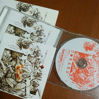 夕溜まりのしおり　tower records特典CD付　そらる　ろん(その他)