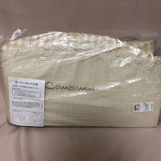 コンビミニ(Combi mini)の【未使用品】コンビミニ　ベットガード　全周(ベビー布団)